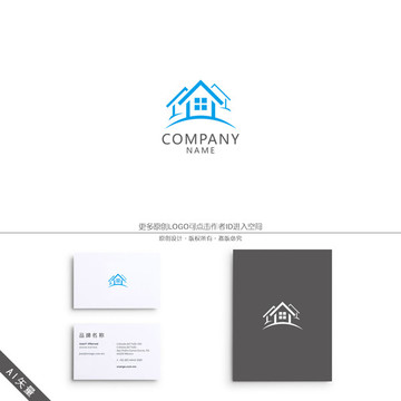 房屋LOGO