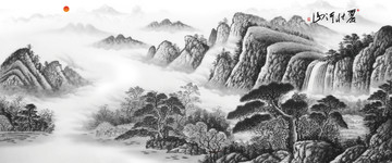 國畫山水