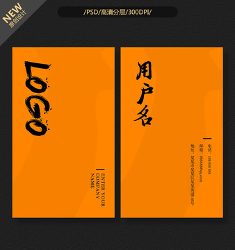 名片