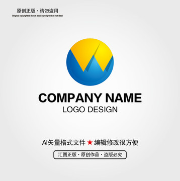 W字母LOGO