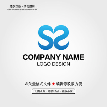 S字母LOGO