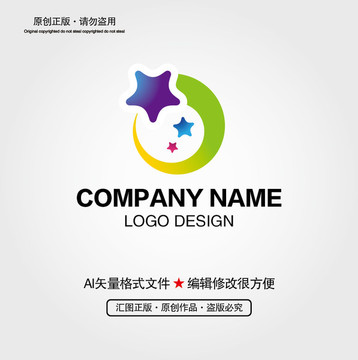 卡通星星LOGO