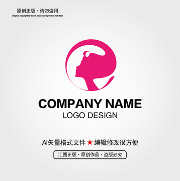 卡通女性LOGO