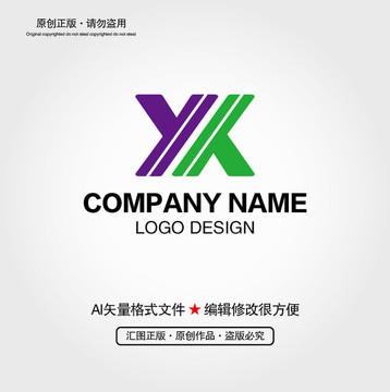 YX字母LOGO