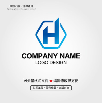 H字母LOGO