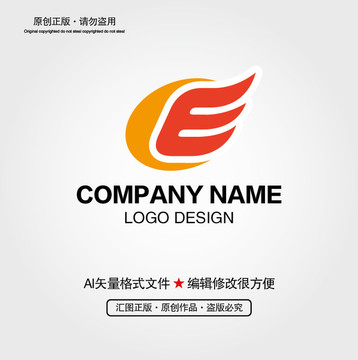 E字母LOGO