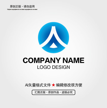 A字母LOGO