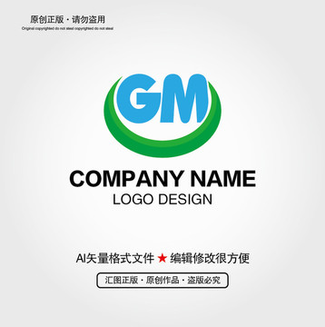 GM字母LOGO