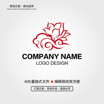 莲花祥云LOGO