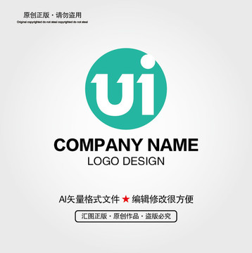 UI字母LOGO