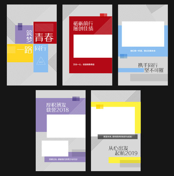 照片相冊(cè)模版集體照H5模版