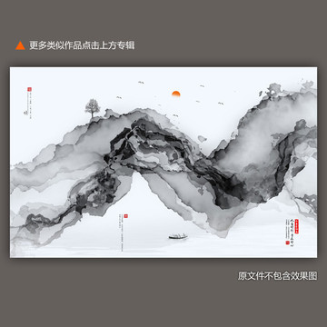 中國風