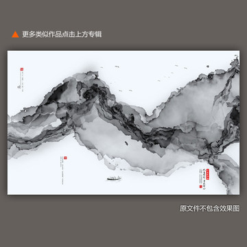 中國風(fēng)