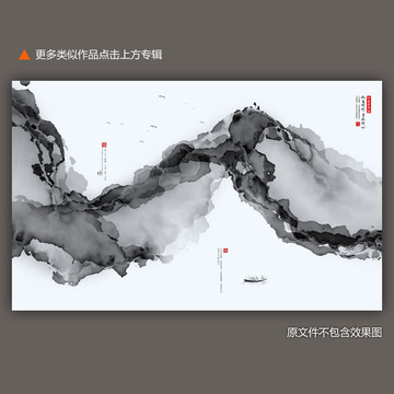新中式