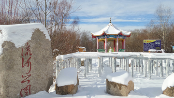 呼伦贝尔秋雪