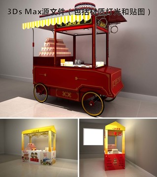 小展位設(shè)計效果圖流動展位效果