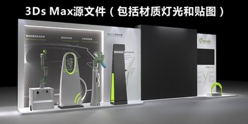 产品展示区设计效果图