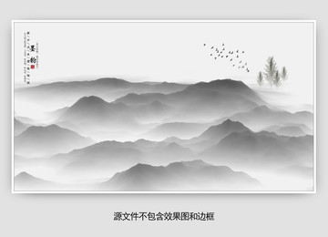 水墨