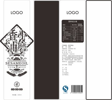 日式手繪復古風香油瓶