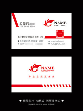 名片設(shè)計(jì)