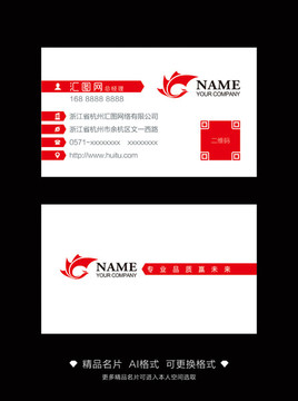 名片設(shè)計(jì)