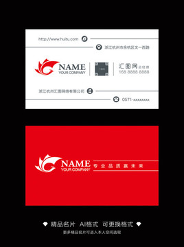名片設(shè)計(jì)