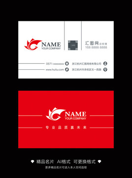 名片設(shè)計(jì)