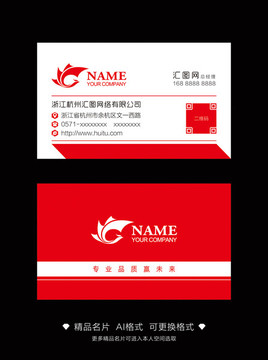 名片設計