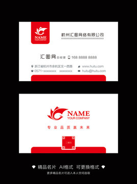 名片設計