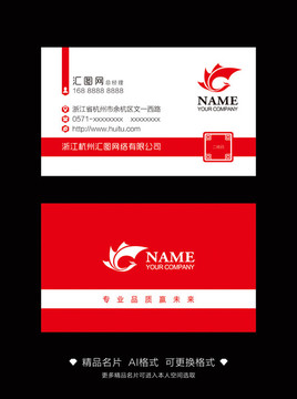 名片設(shè)計