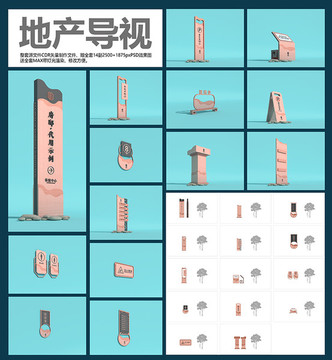 地產(chǎn)導(dǎo)視