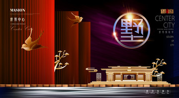 房地產(chǎn)