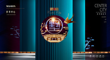 房地產(chǎn)