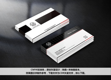 廣告公司名片