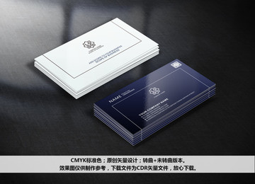 簡約名片