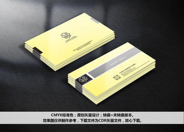 名片設(shè)計(jì)