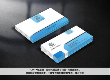 名片設(shè)計(jì)
