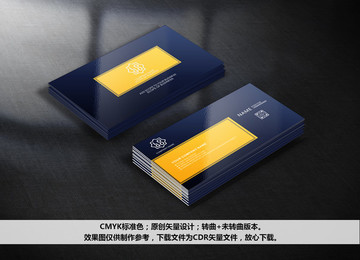 房地產(chǎn)名片