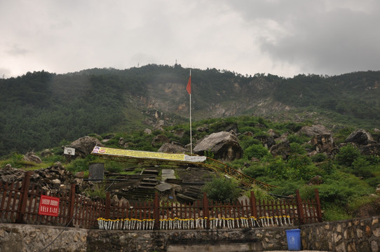 北川县城地震遗址