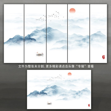 无框水墨山水画