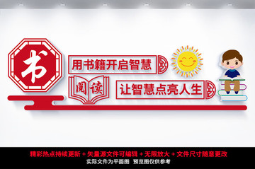 圖書室