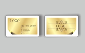 金色卷頁(yè)名片