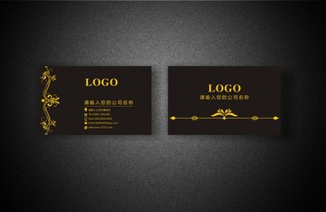 黑色高檔名片
