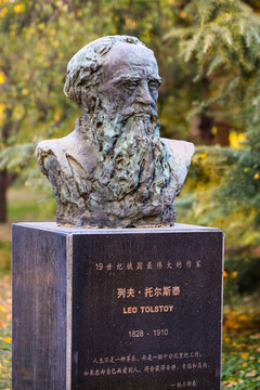 北京城市雕塑托尔斯泰名人雕塑