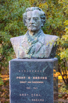 北京城市雕塑帕德莱夫斯基