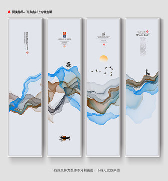 山水畫