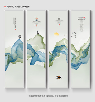 水墨山水畫
