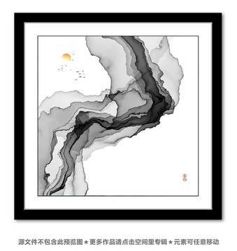 水墨裝飾畫