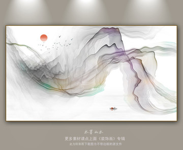 山水畫