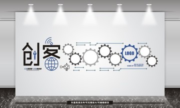 創(chuàng)客背景墻